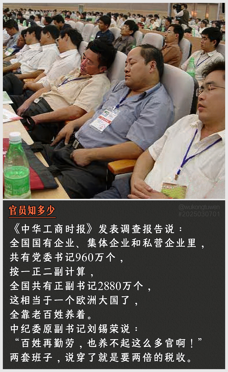 https://i.postimg.cc/DhpdMCs0/2025030701.jpg