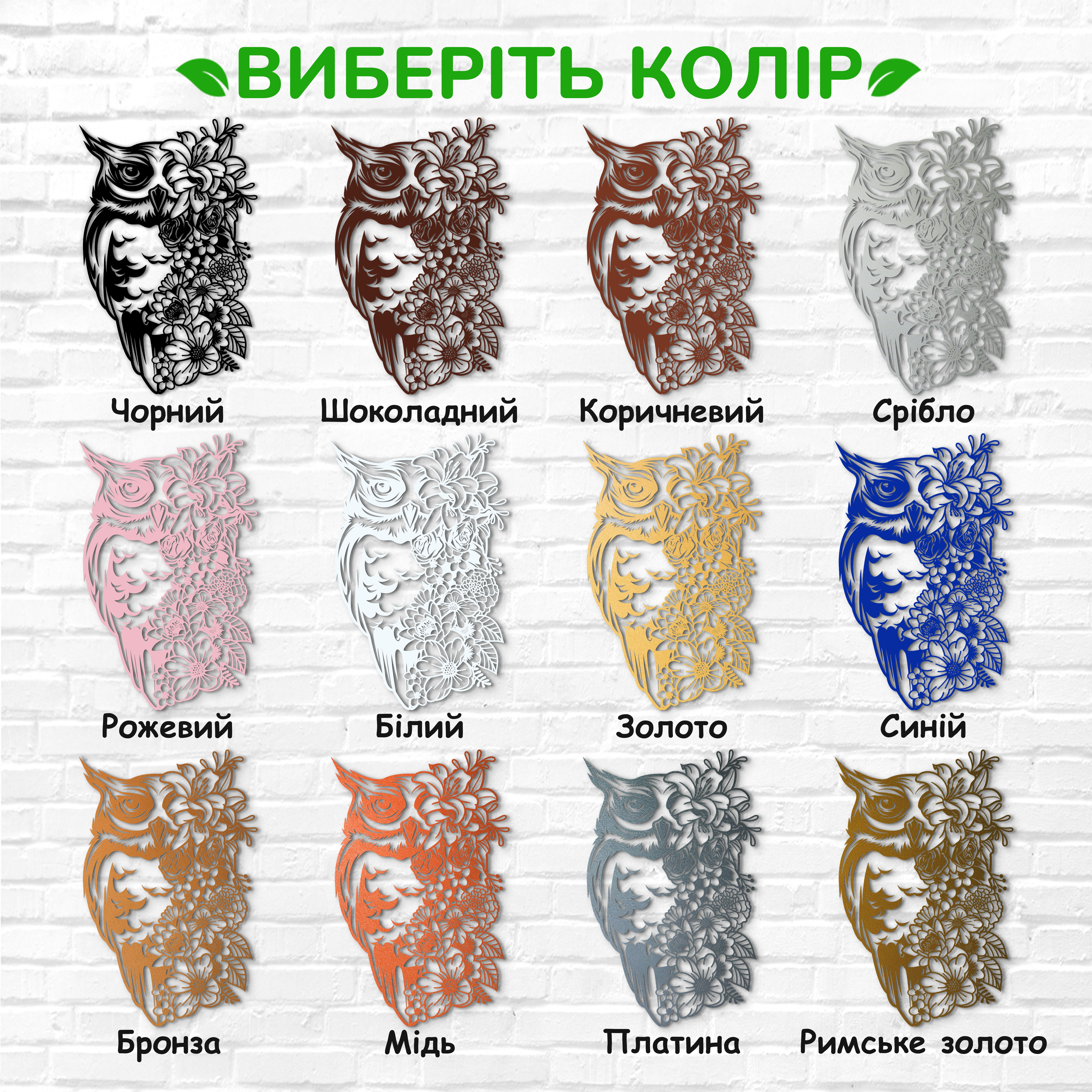 декоративне панно з дерева, сучасний декор для дому, декор з дерева на стіну, дерев'яне панно на стіну, сучасні картини для інтер єру, інтер'єрна картина з дерева, дерев'яний декор на стіну, сучасний декор стін