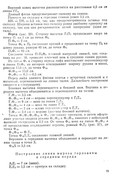 1958-76