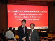 2011年2月23-26日坂田华为基地年会戴同传为任正非总裁同传