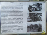 Советский автомобиль повышенной проходимости ГАЗ-67, "Ленрезерв", Санкт-Петербург IMG-6395