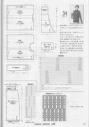 Amu-2008-09-Page-101