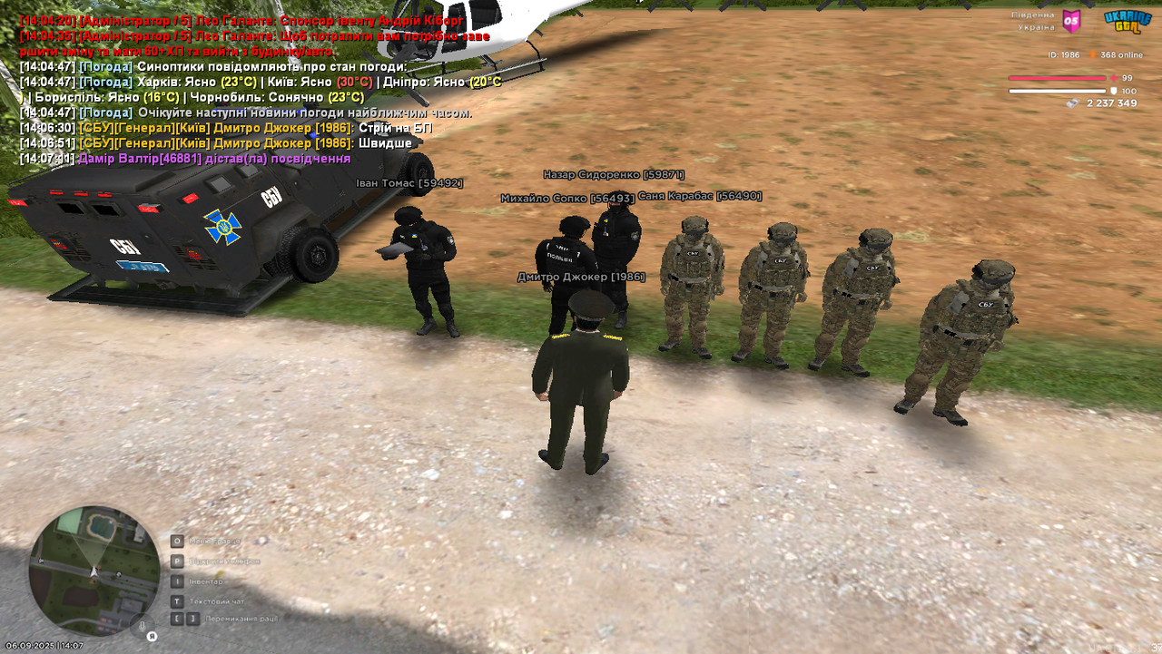 Grand Theft Auto  San Andreas Screenshot 2025.09.06 - 14.07.28.07