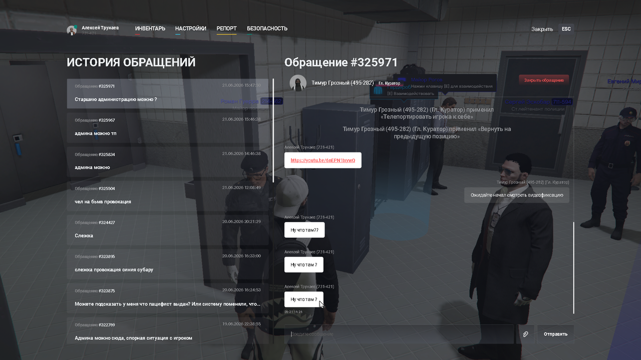 Screenshot 2026 06 21 16 26 28