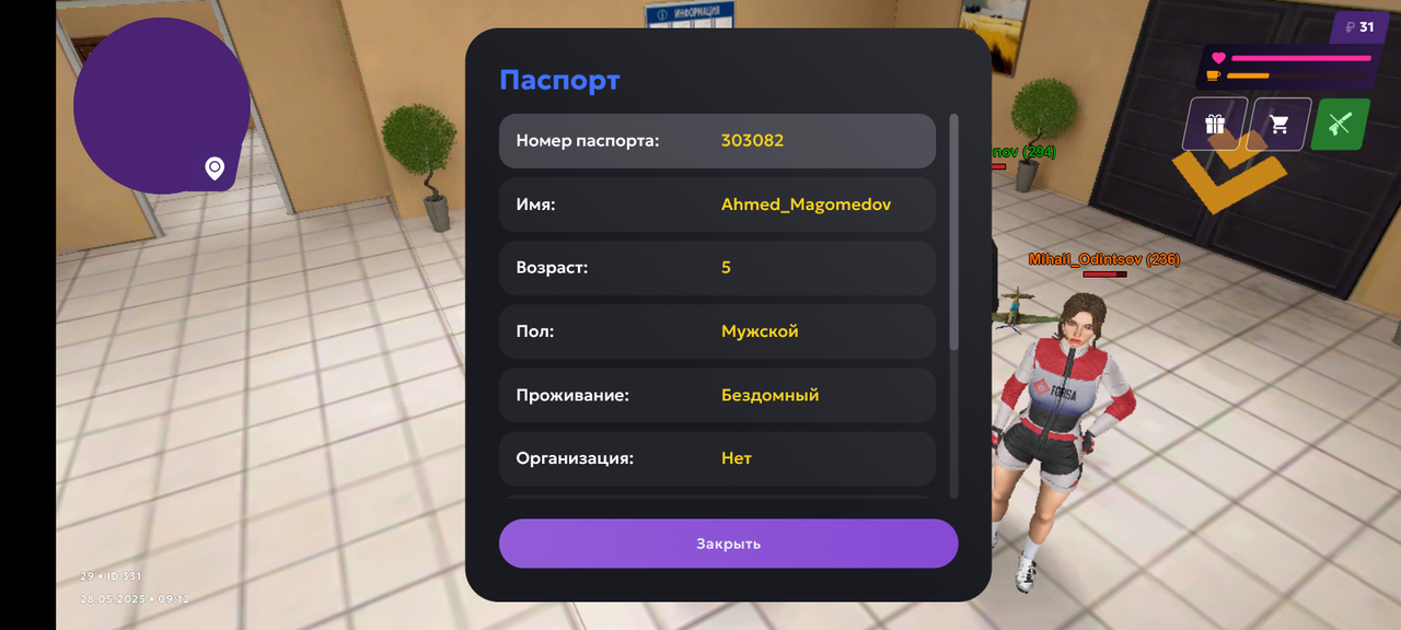 Screenshot_20250528-091304