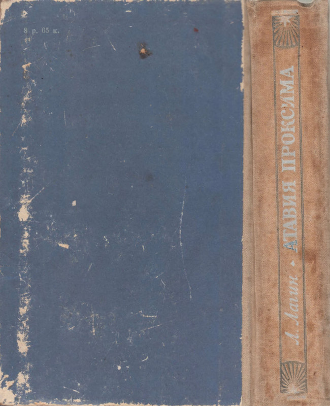 2-p0484