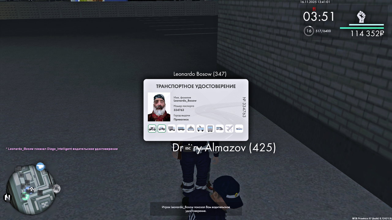 MTA San Andreas 16 11 2025 13 45 57