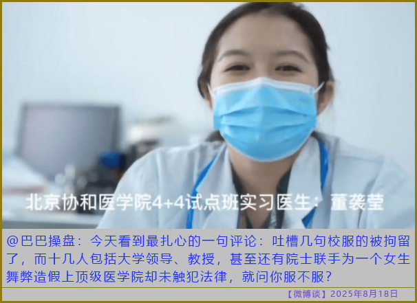 https://i.postimg.cc/Dm3w83L3/20250818-bt-5.jpg