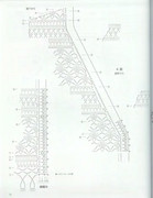 Let-s-knit-series-NV4125-kr-068