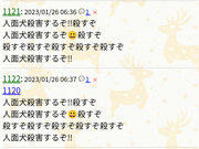 Screenshot_20230126-132238