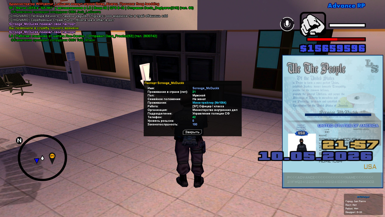 screenshot 2026 05 10 21 57 40 535