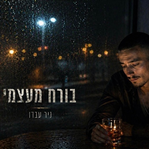 תמונה