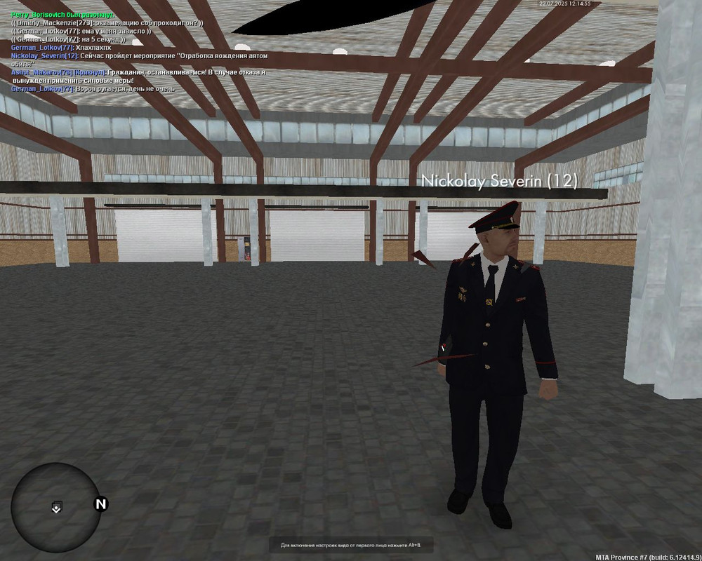 Скриншот 22-07-2025 141452