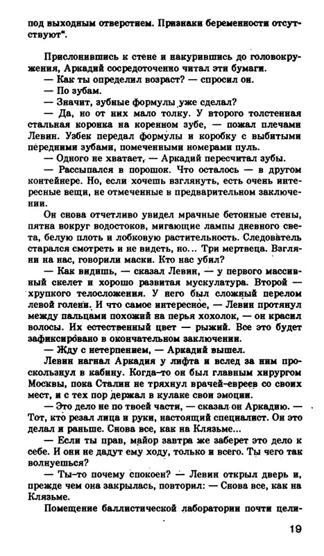 p0020