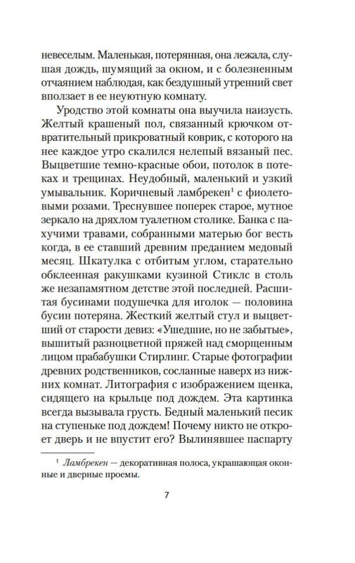 2-page-0005