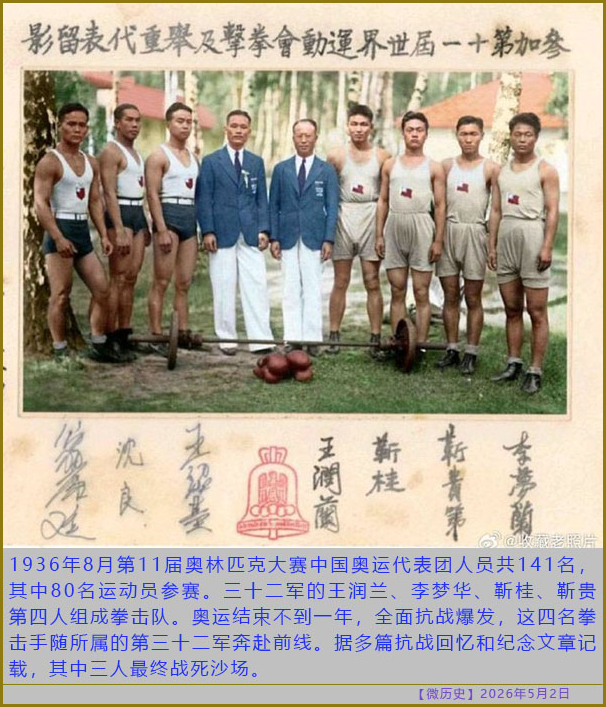 https://i.postimg.cc/DmVrhFRR/20260502-ls-(2).jpg