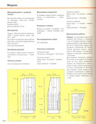 21-2006-3-8068-4821-1-DJVU-5-322-00031-3-174