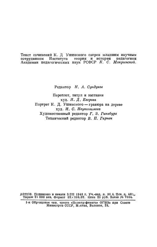 p0742