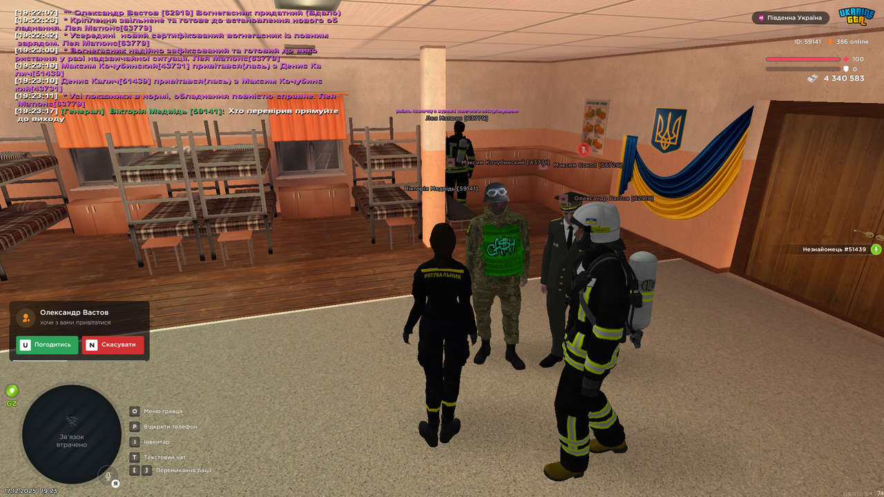 Знімок екрана (2608)