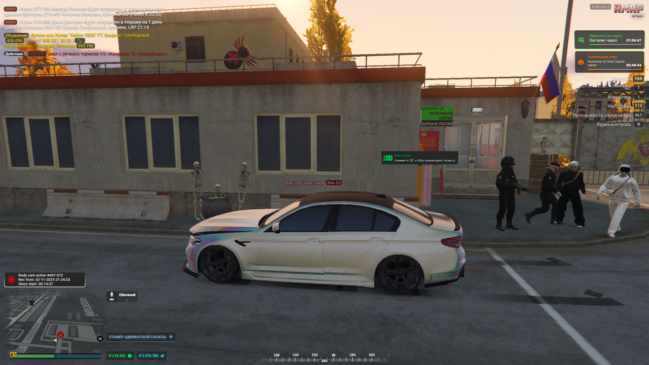Grand Theft Auto V Screenshot 2025 11 02 21 39 11 84