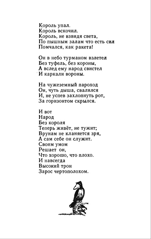 1982-page-0067