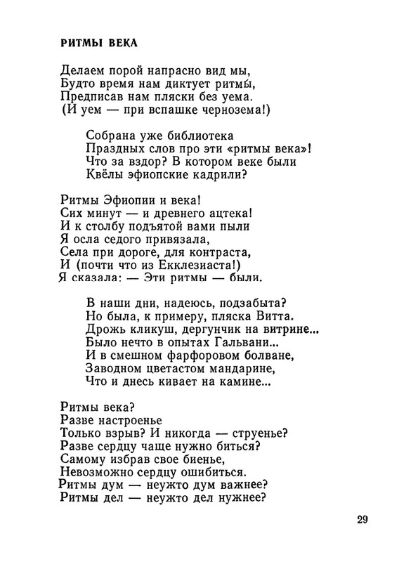 1987-page-0030