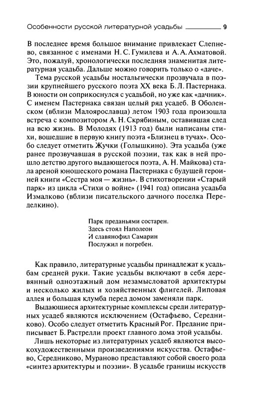 p0011