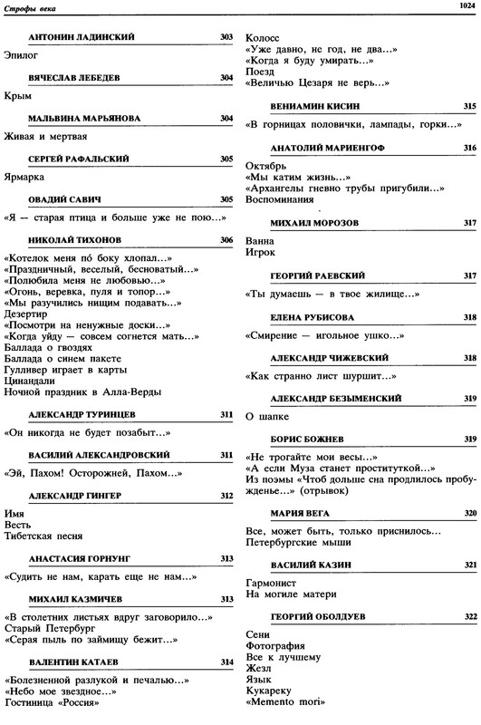 p1024