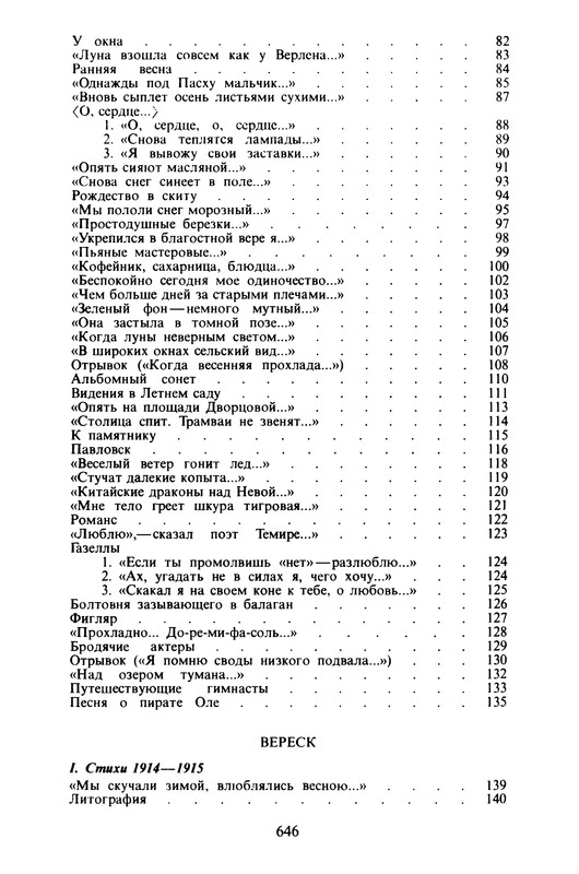 p0647
