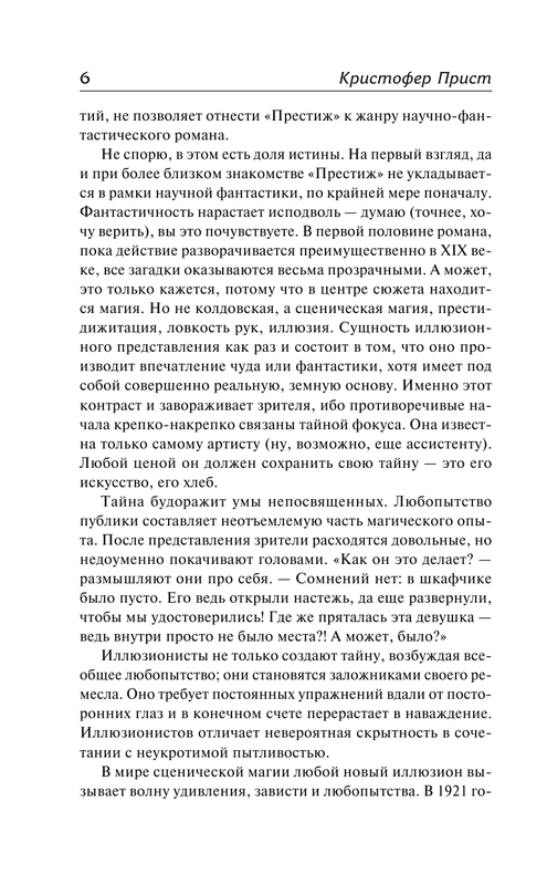 ASE000000000869045-06
