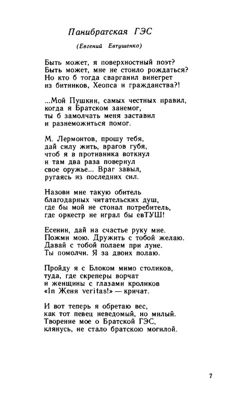 2a37432d89b1f17fdb726f20ba07f19e-07