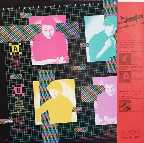 The Stranglers - The Great Lost Stranglers Album (1983) [Vinyl Rip 32/192] Lossless+MP3