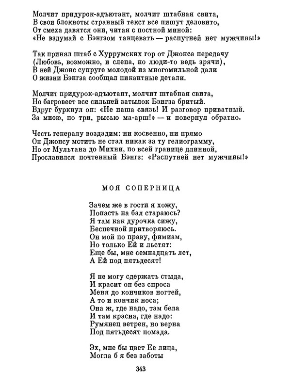p0359