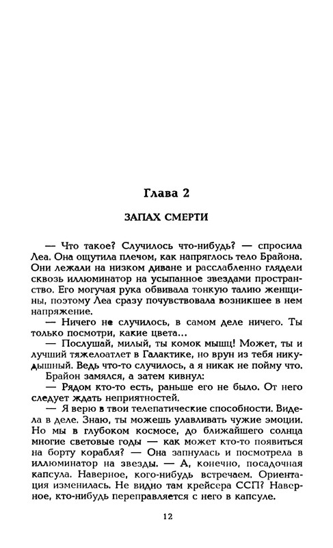 p0015