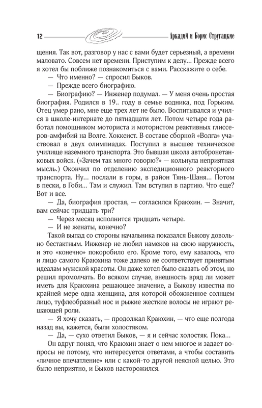 ASE000000000836262-12