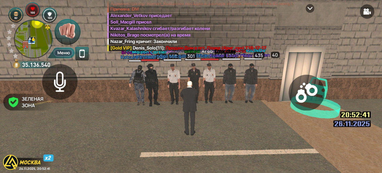 Screenshot 20251126 205242 com liverussia cr