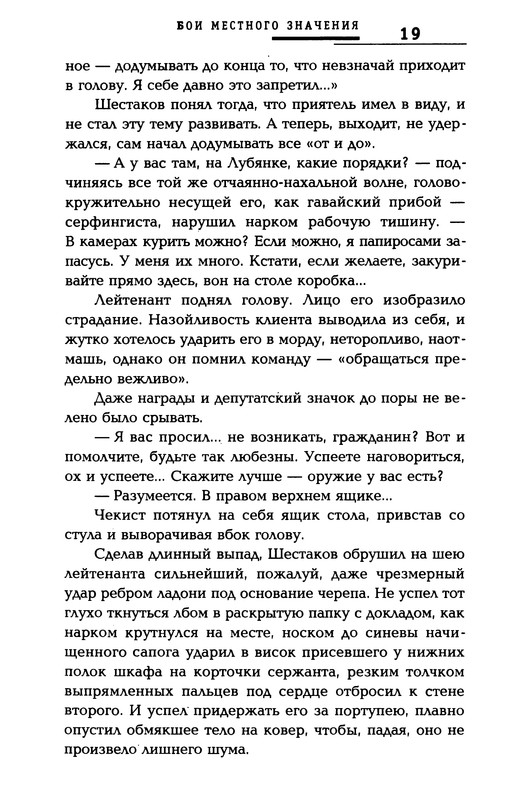 p0020