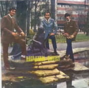 [Slika: Braca-Babajic-Prednja.jpg]