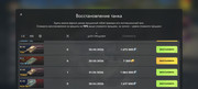 Screenshot-2026-06-12-21-04-39-195-com-tanksblitz