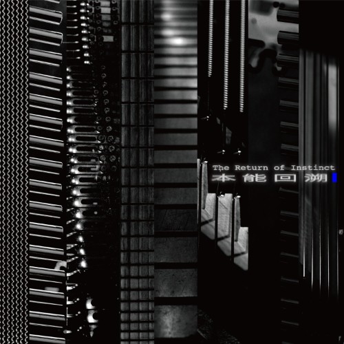 Eugene Sun - The Return of Instinct (2026)