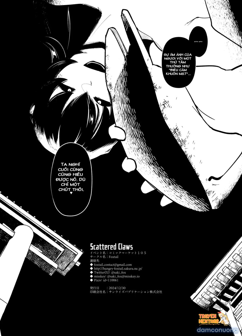 Xem ảnh tmptg1uz4q5 trong truyện hentai Sanzume Chirashizume - OneShot - hentaitvn.net