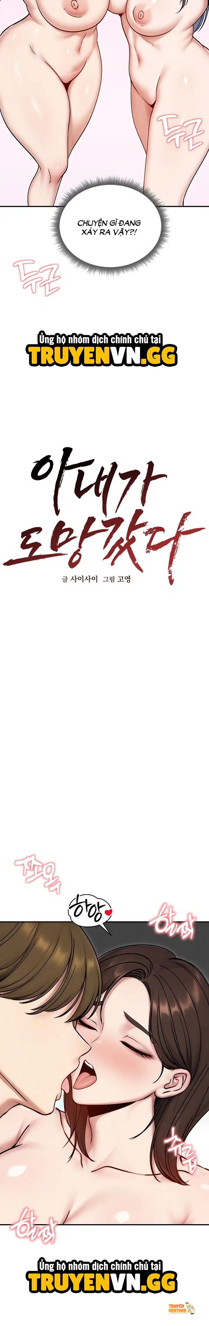 Xem ảnh Người Vợ Bỏ Trốn! - Chapter 55 - tmppfk qono - Truyenhentaiz.net