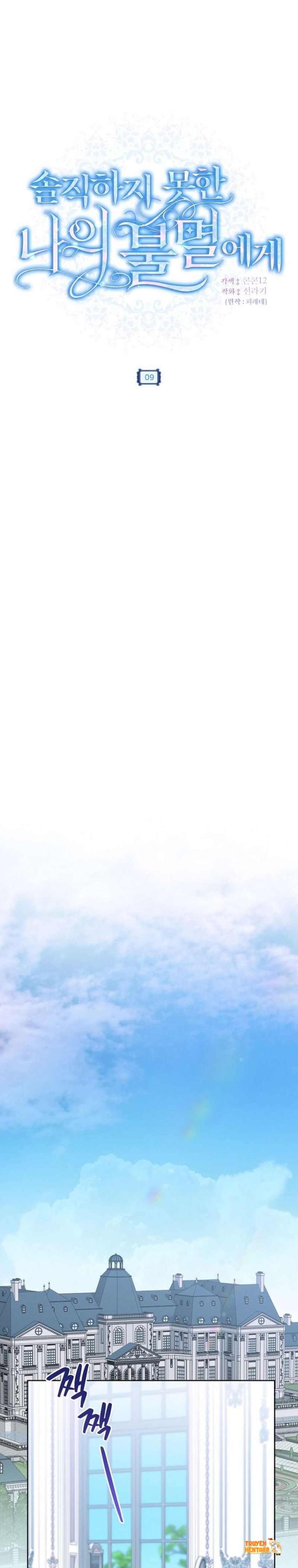 Xem ảnh 〔18+〕gửi Người Bất Tử Mà Tôi Chẳng Thể Thật Lòng - Chapter 9 - tmpa546w7t6 - Truyenhentaiz.net Xem ảnh 〔18+〕gửi Người Bất Tử Mà Tôi Chẳng Thể Thật Lòng - Chapter 9 - tmpa546w7t6 - Truyenhentaiz.net