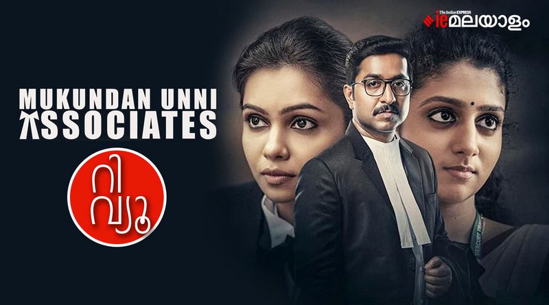 Mukundan Unni Associates (2022)