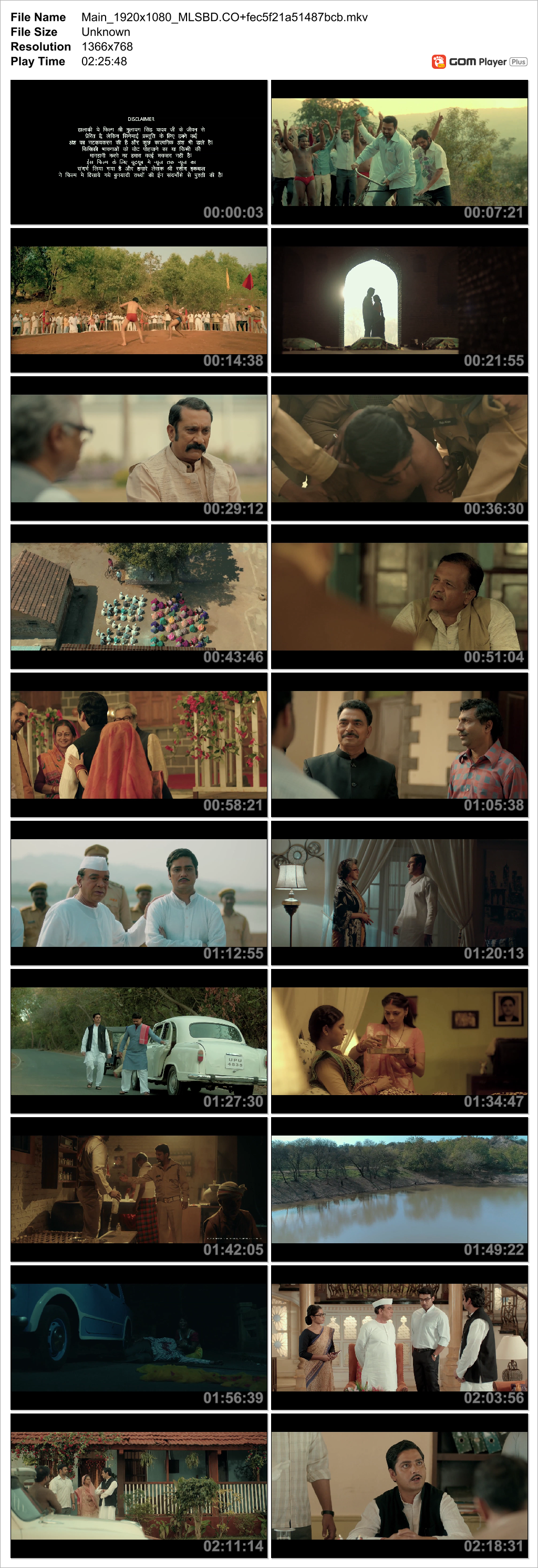 MLSBD Movie Screenshot