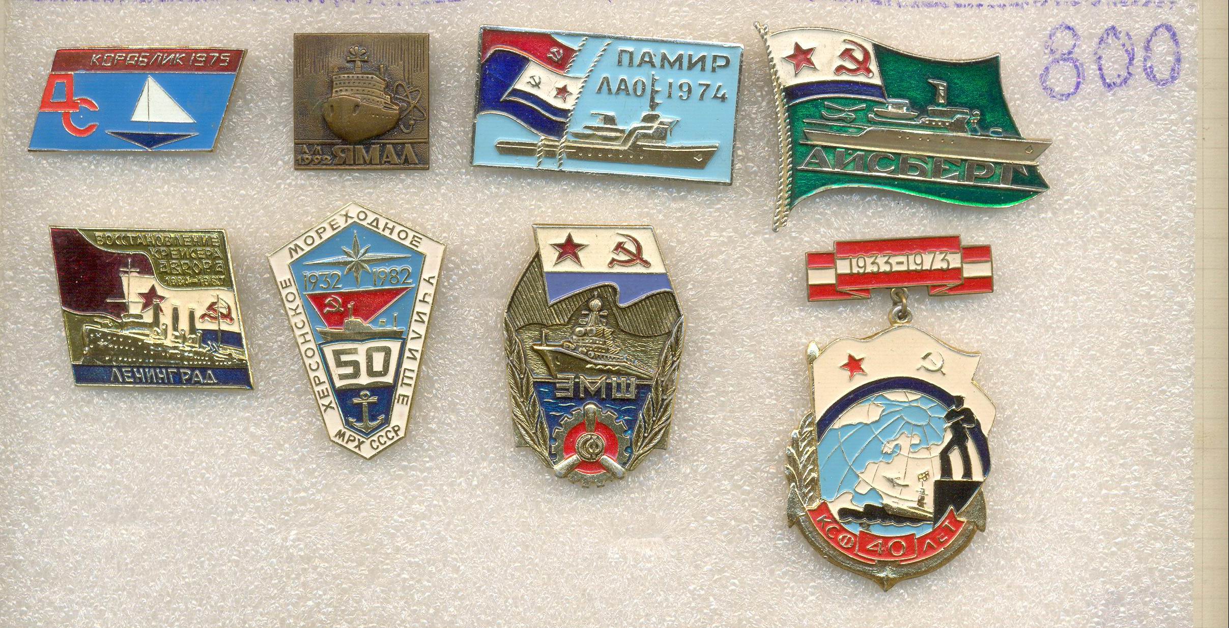 по 800 руб 1 — Postimages