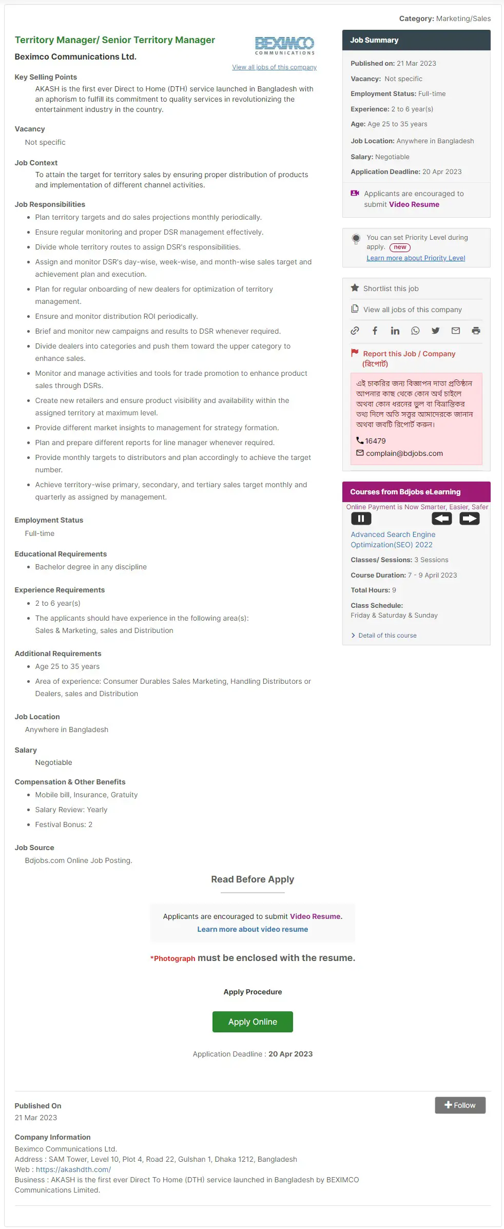 Beximco Pharma Job Circular 2023