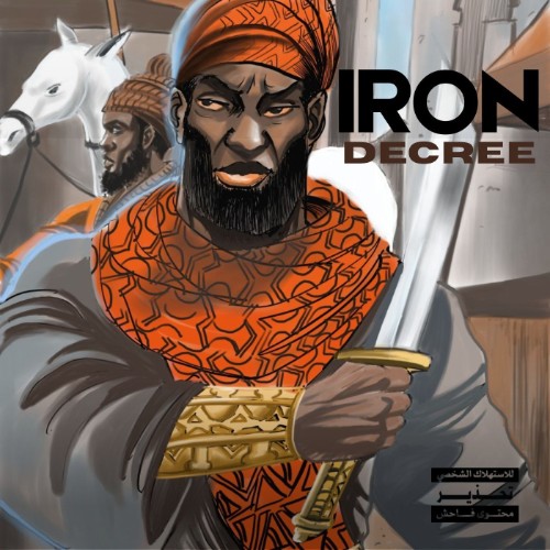 00-nowaah-the-flood-iron-decree-web-2026