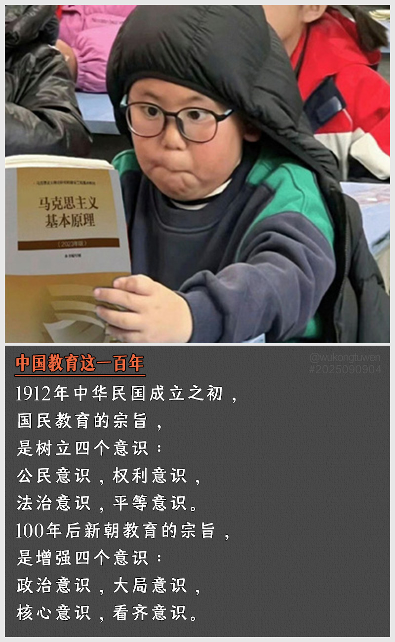 https://i.postimg.cc/DvL5ky5Q/2025090904.jpg