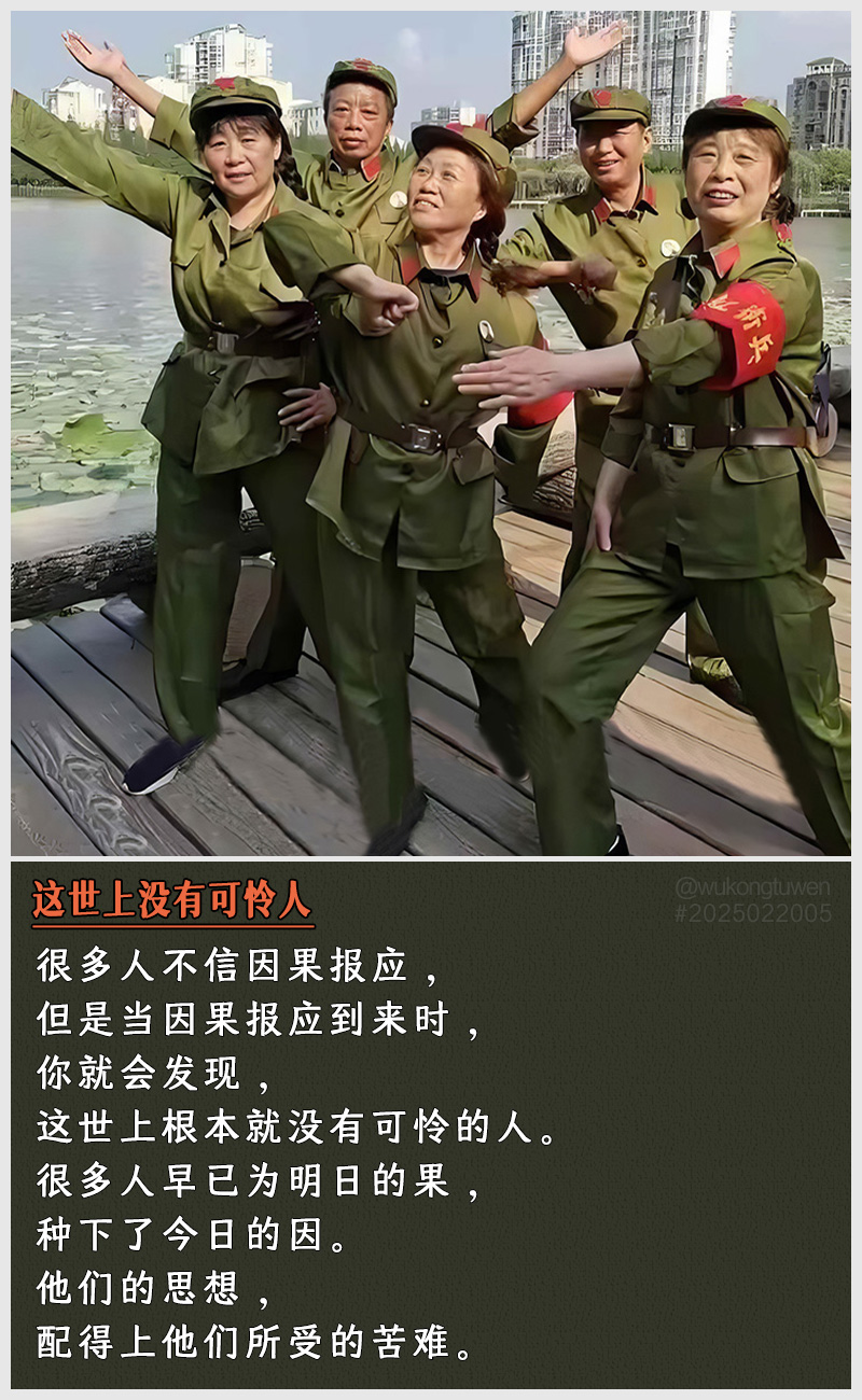 https://i.postimg.cc/DvPJQwq8/2025022005.jpg